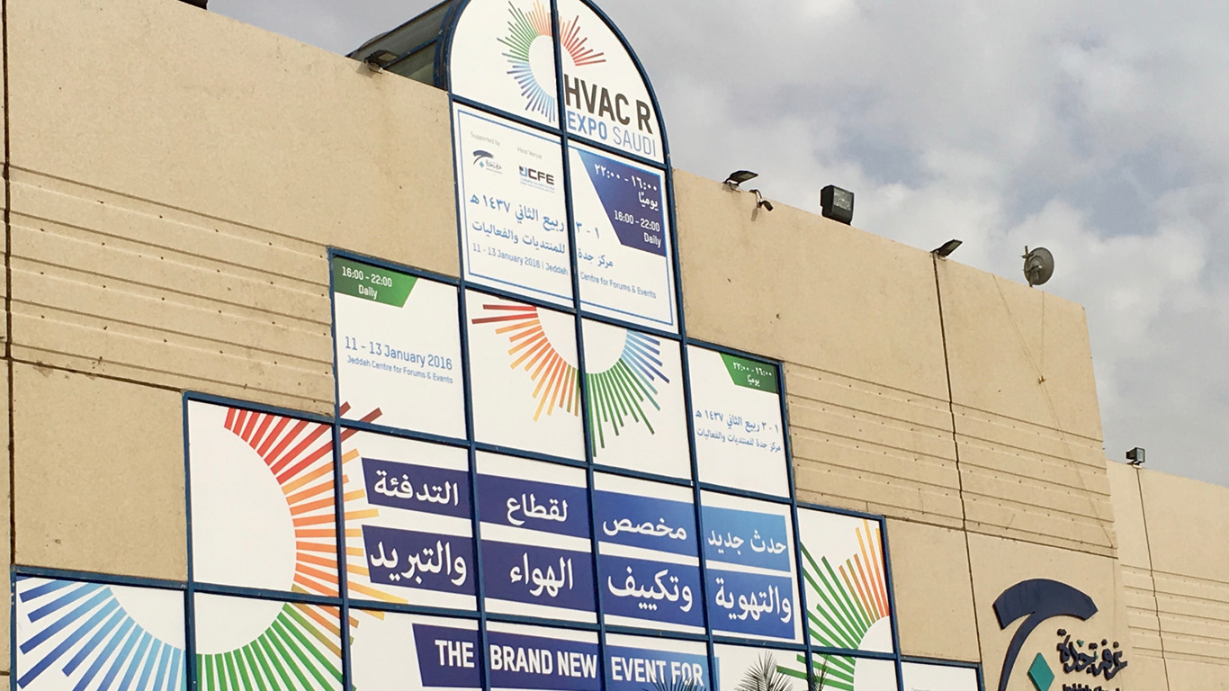 2016 Saudi HVAC Expo in Jeddah