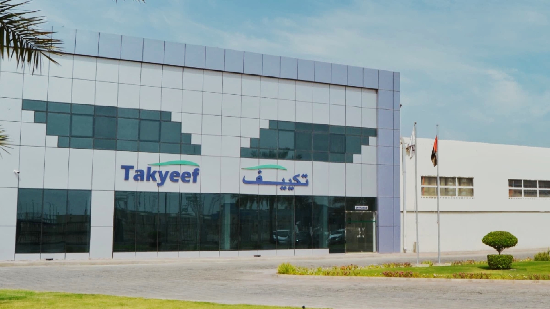 2023 - Takyeef Factory LLC joins Eurovent Middle East